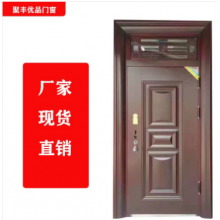 聚豐優(yōu)品門窗 生產(chǎn)銷售防盜，防火，合金，木門等承接大型工程