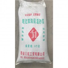 保溫砂漿 以各種輕質(zhì)材料為骨料，摻和一些改性添加劑