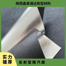 反射型隔氣膜 層狀 防水、防潮隔熱 厚度0.31mm 卷材
