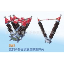 GW4-12D/630-4帶接地，手動操作，四極，電容器上使用