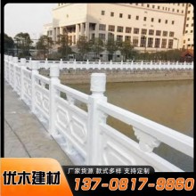 城市景觀水泥欄桿安裝 廠家直供 廣場公園仿石護欄供應(yīng) 美觀堅固