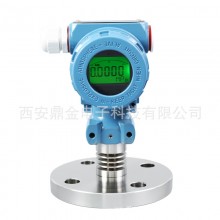 單法蘭壓力液位變送器4-20mA,RS485,0-10V，HART可選