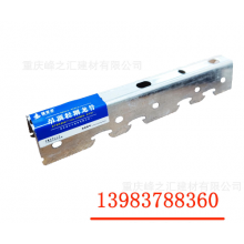 重慶廠家批發(fā)輕鋼龍骨，吊頂龍骨，隔墻龍骨，卡式龍骨