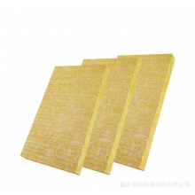 ?？菩滦徒ㄖ牧蠋r棉板 外墻幕墻防火屋面隔熱保溫板 廠家加工定制