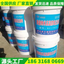 耐高溫涂料、耐高溫防氧化涂料、耐高溫絕緣涂料、耐高溫陶瓷涂料